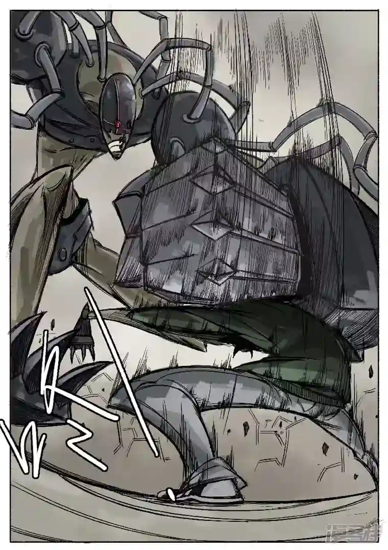 寄生虫第一回，大君王