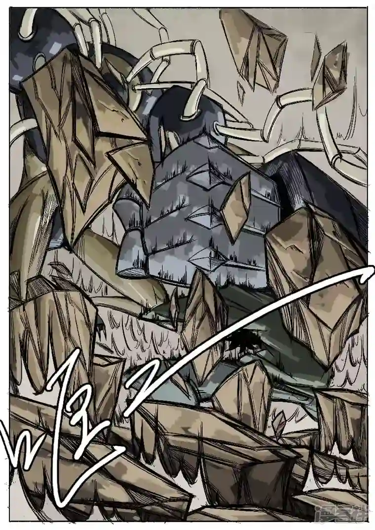 寄生虫第一回，大君王