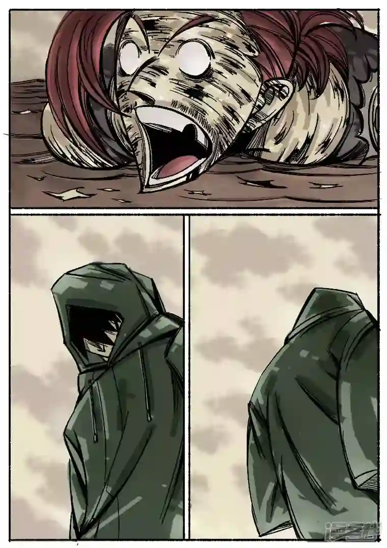 寄生虫第一回，大君王