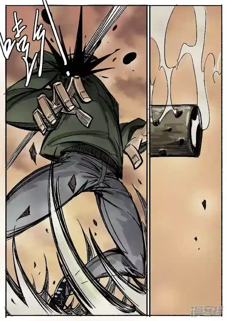 寄生虫第一回，大君王