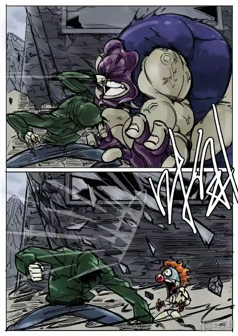 寄生虫第一回，大君王