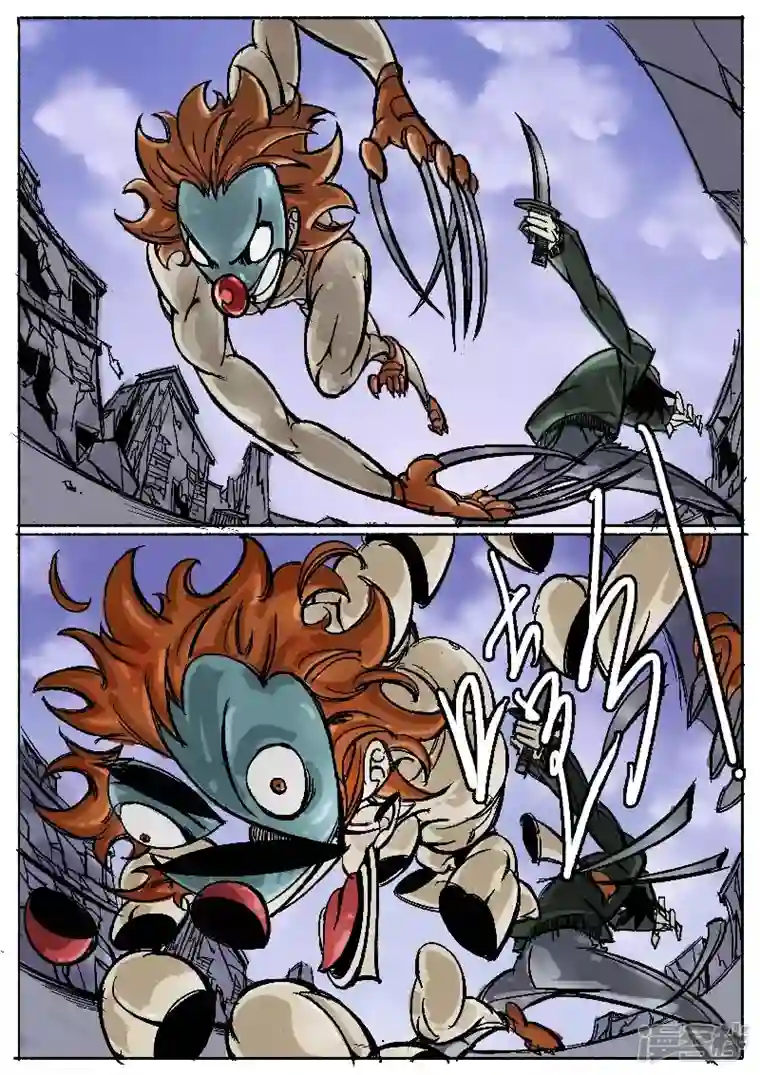 寄生虫第一回，大君王