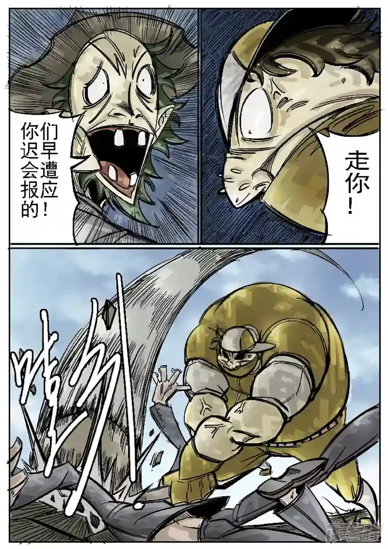 寄生虫第二回 打，打个大飞机