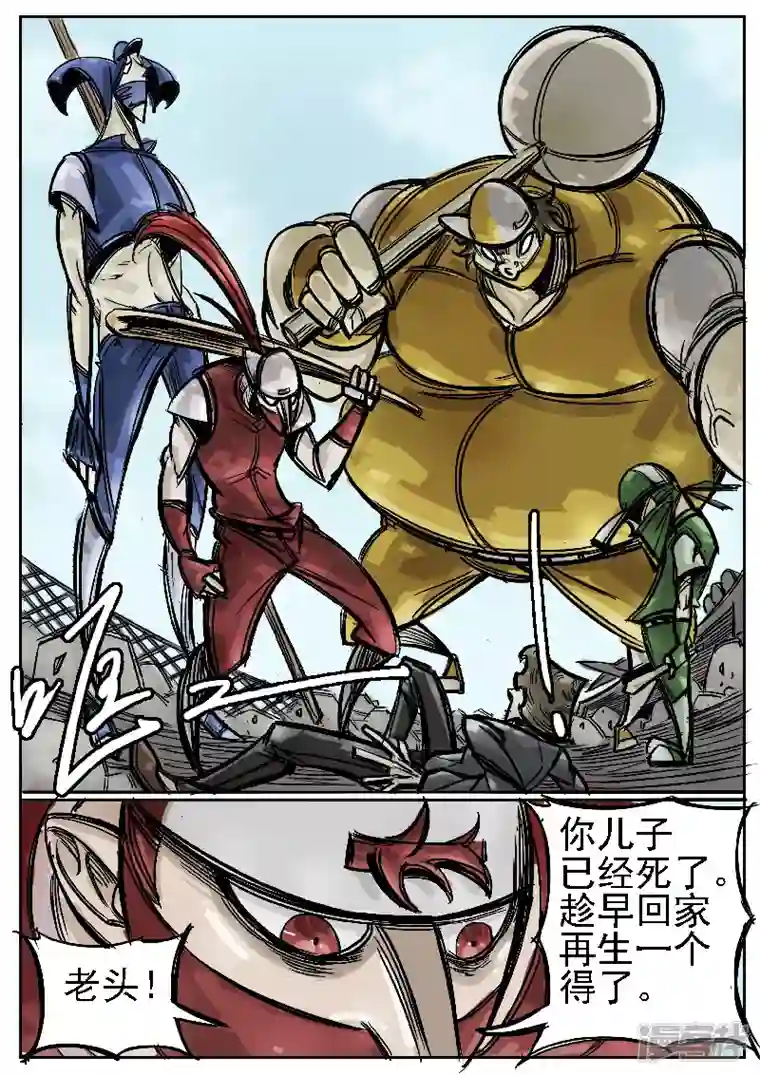 寄生虫第二回 打，打个大飞机