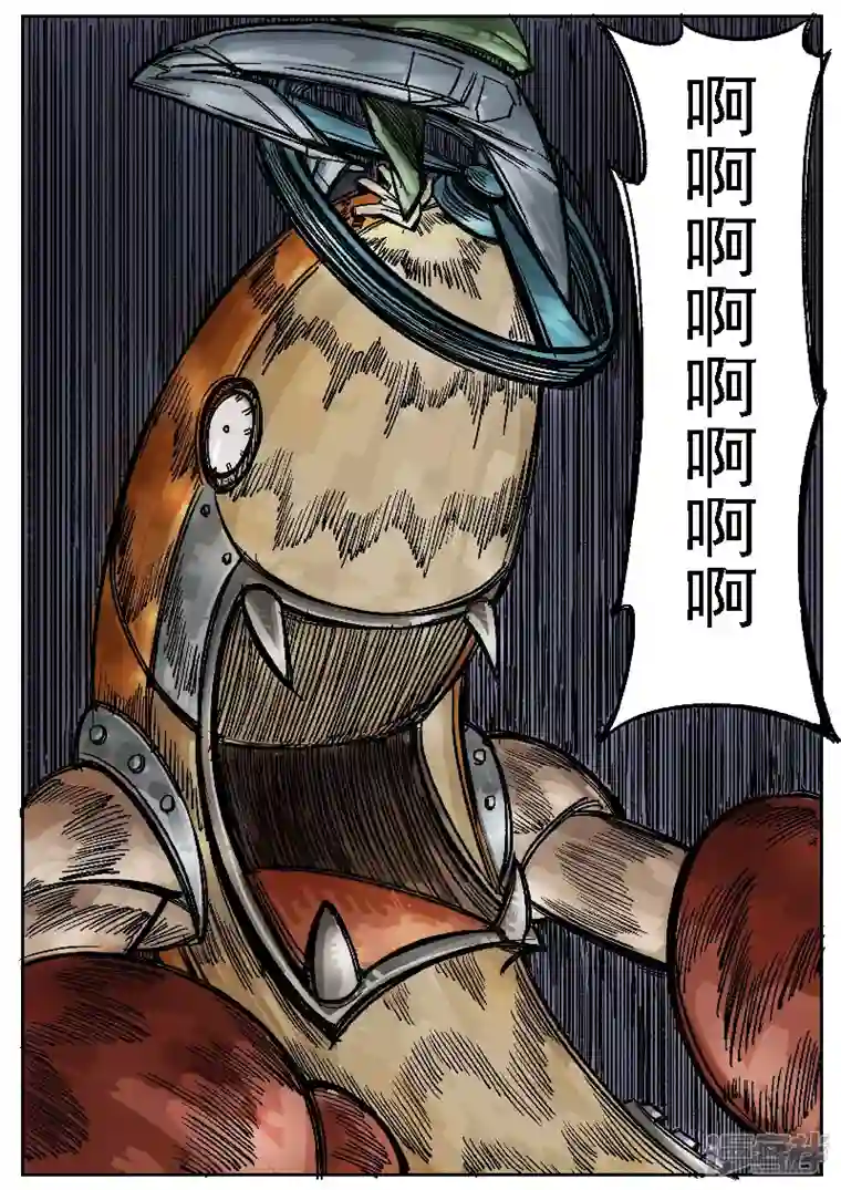 寄生虫第四话，黄狗