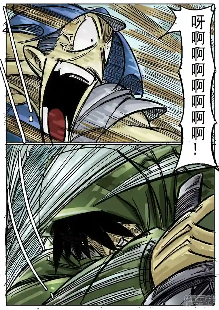 寄生虫第五话，阿水