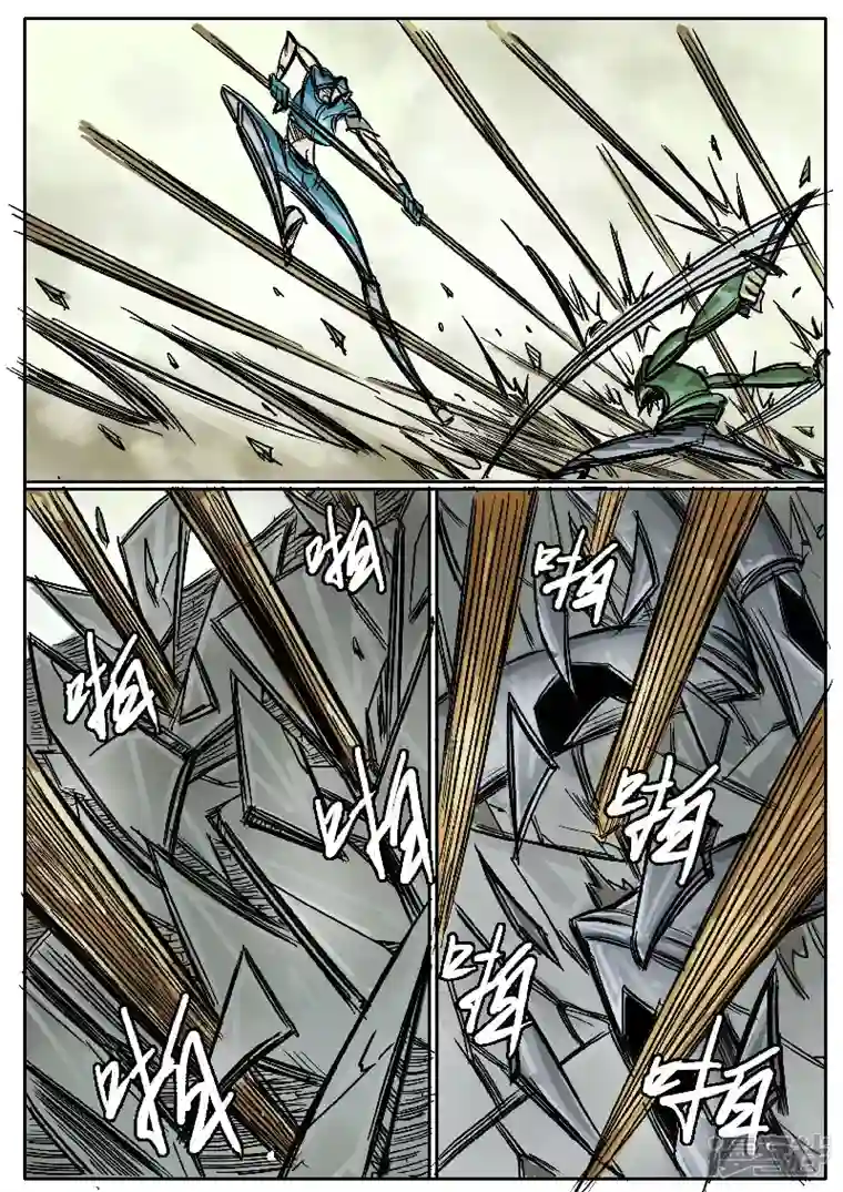 寄生虫第五话，阿水