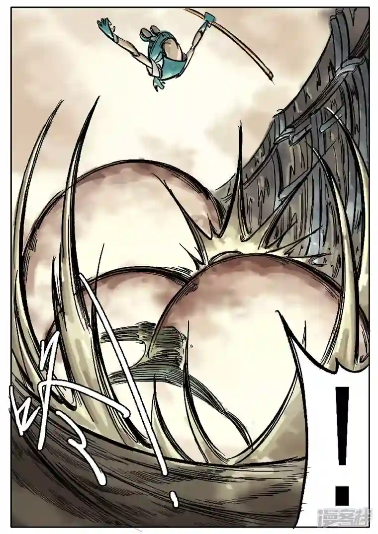 寄生虫第五话，阿水