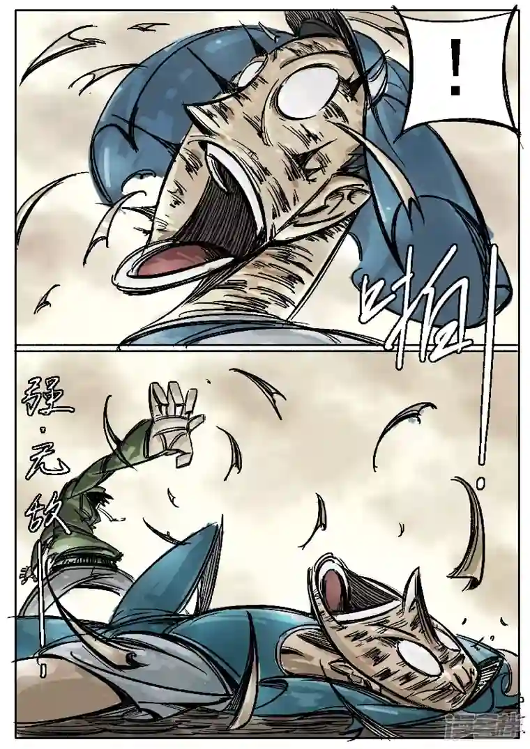 寄生虫第五话，阿水