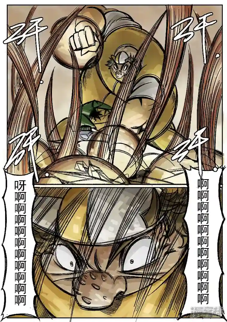 寄生虫第五话，阿水