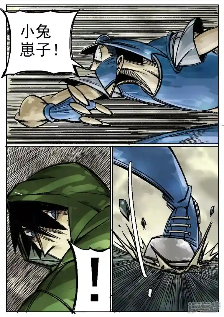 寄生虫第五话，阿水