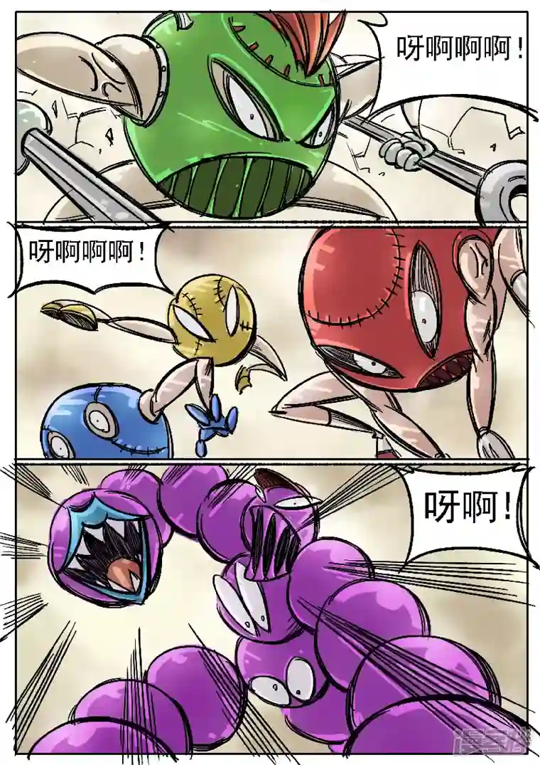 寄生虫第六话，球兵