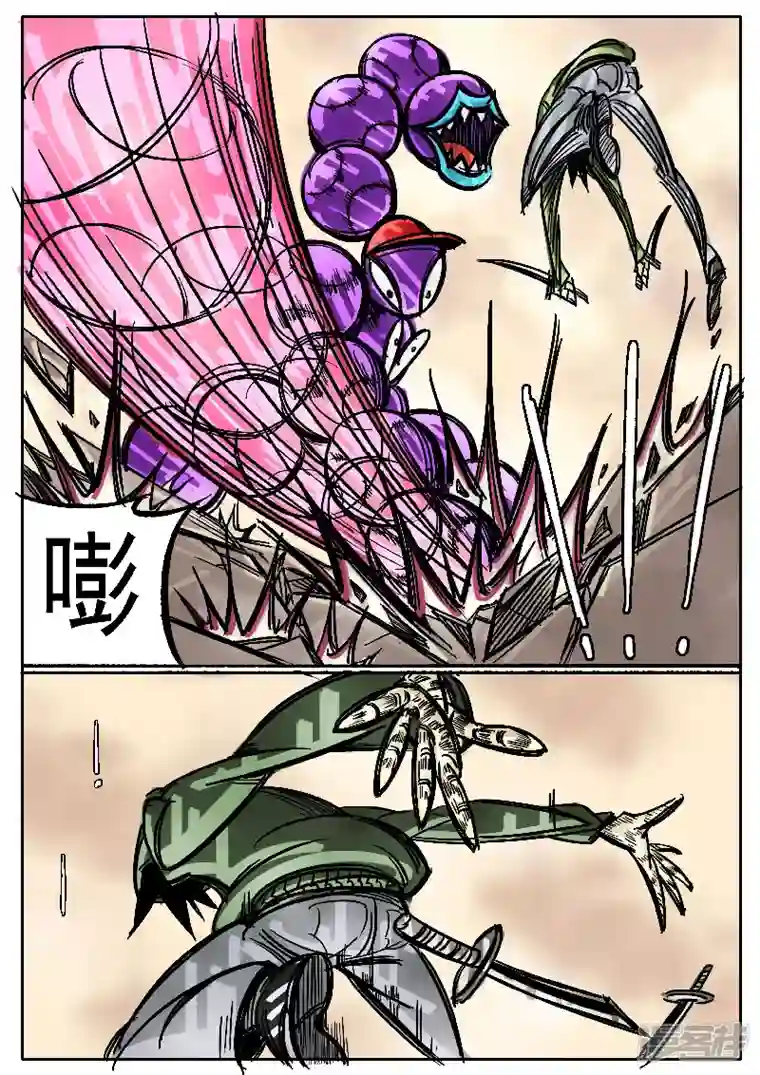 寄生虫第六话，球兵