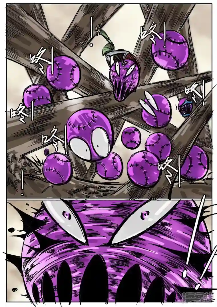 寄生虫第六话，球兵