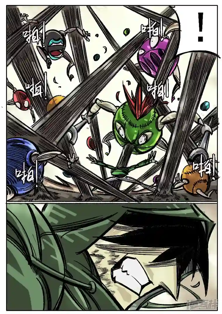 寄生虫第六话，球兵