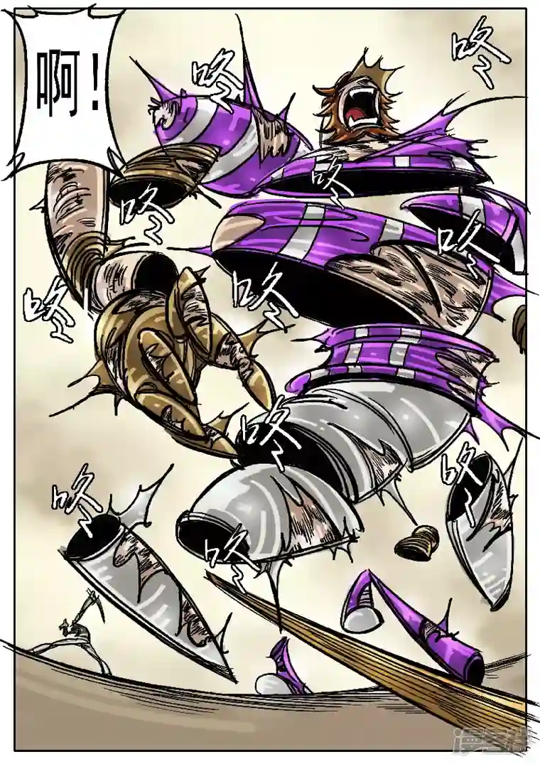 寄生虫第六话，球兵