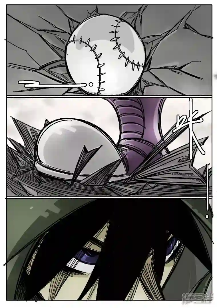 寄生虫第六话，球兵