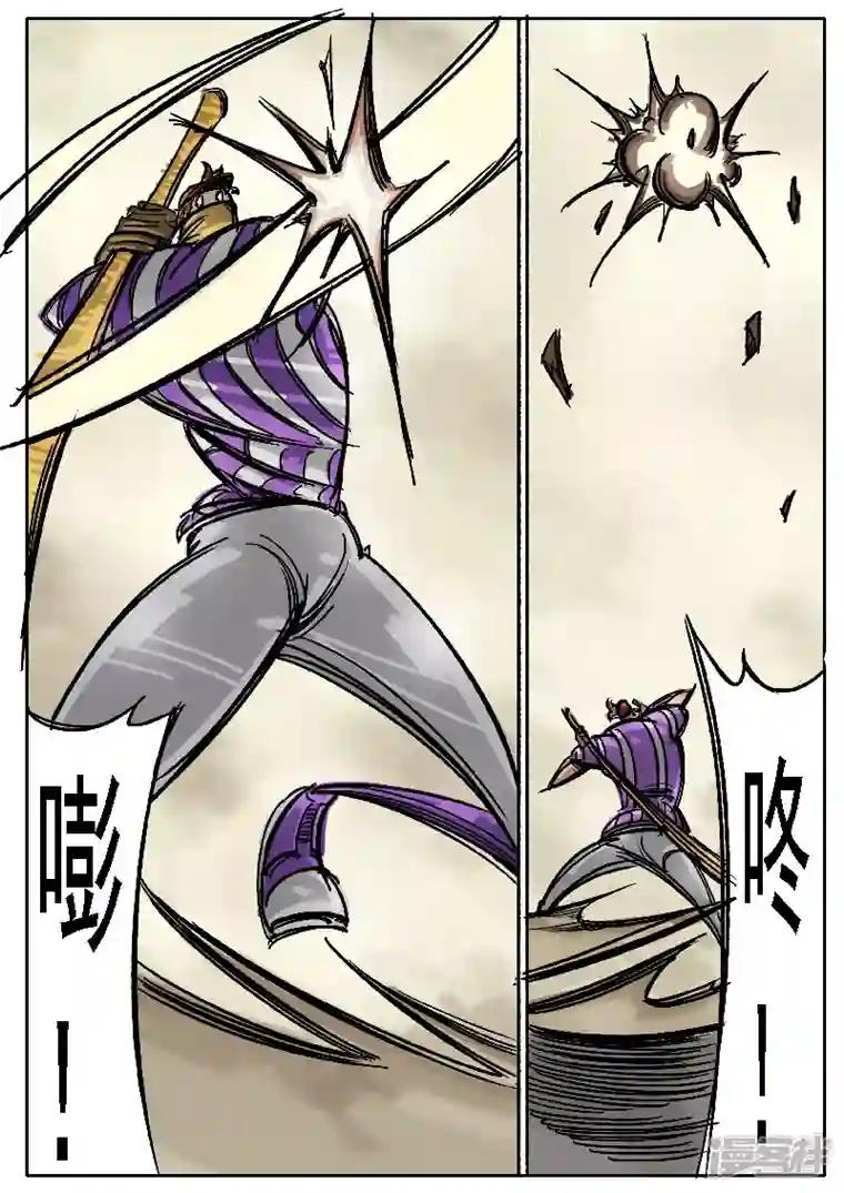 寄生虫第六话，球兵