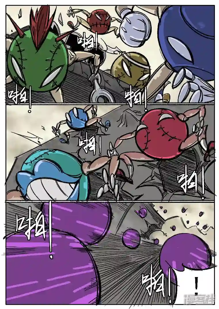 寄生虫第六话，球兵