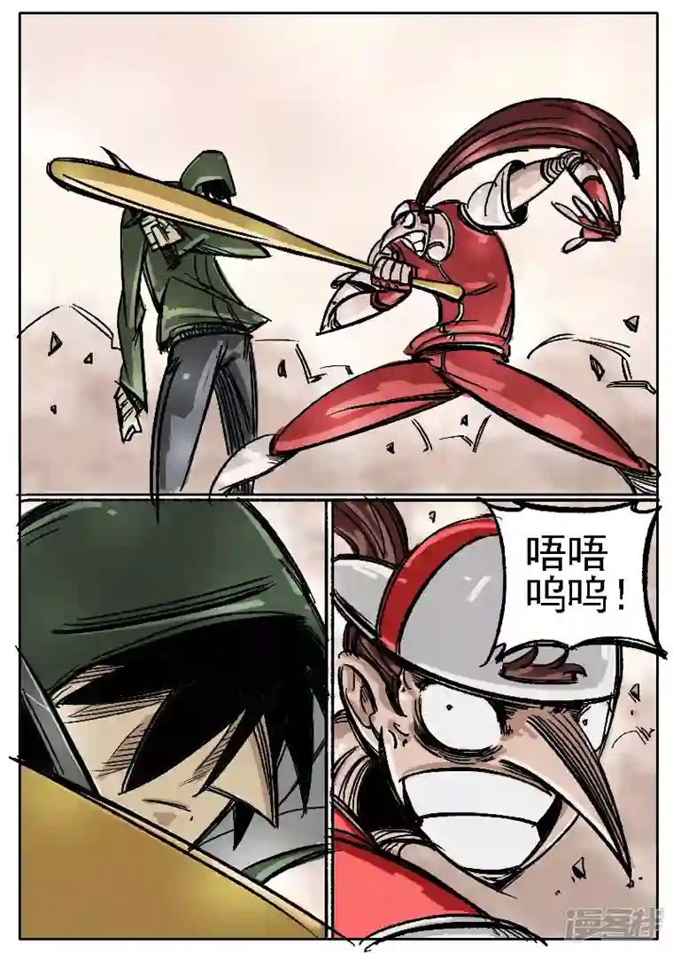 寄生虫第七话，红忍