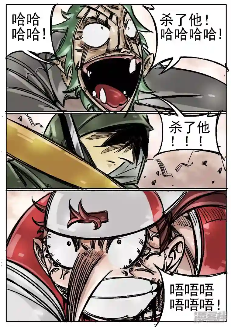 寄生虫第七话，红忍