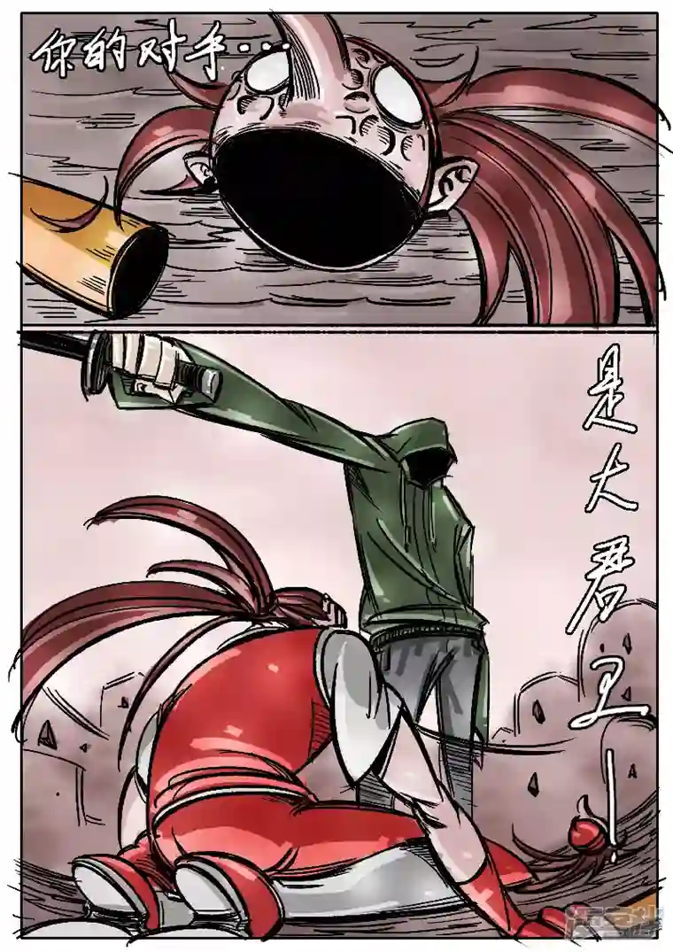 寄生虫第七话，红忍