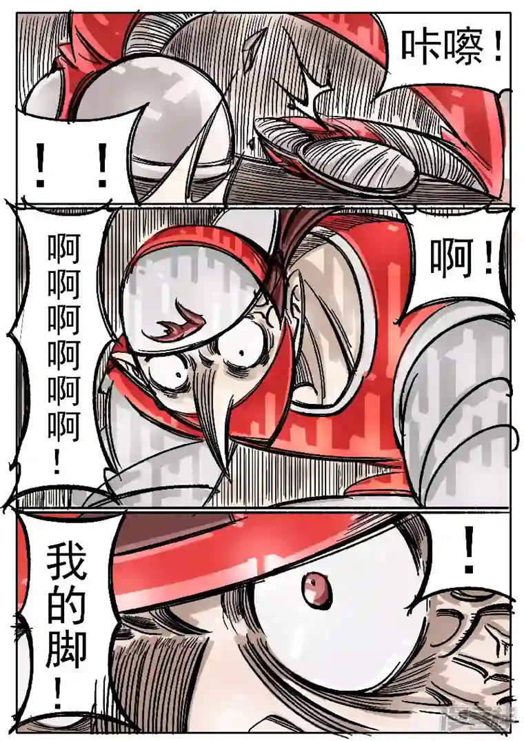 寄生虫第七话，红忍