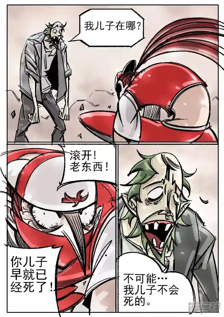 寄生虫第七话，红忍