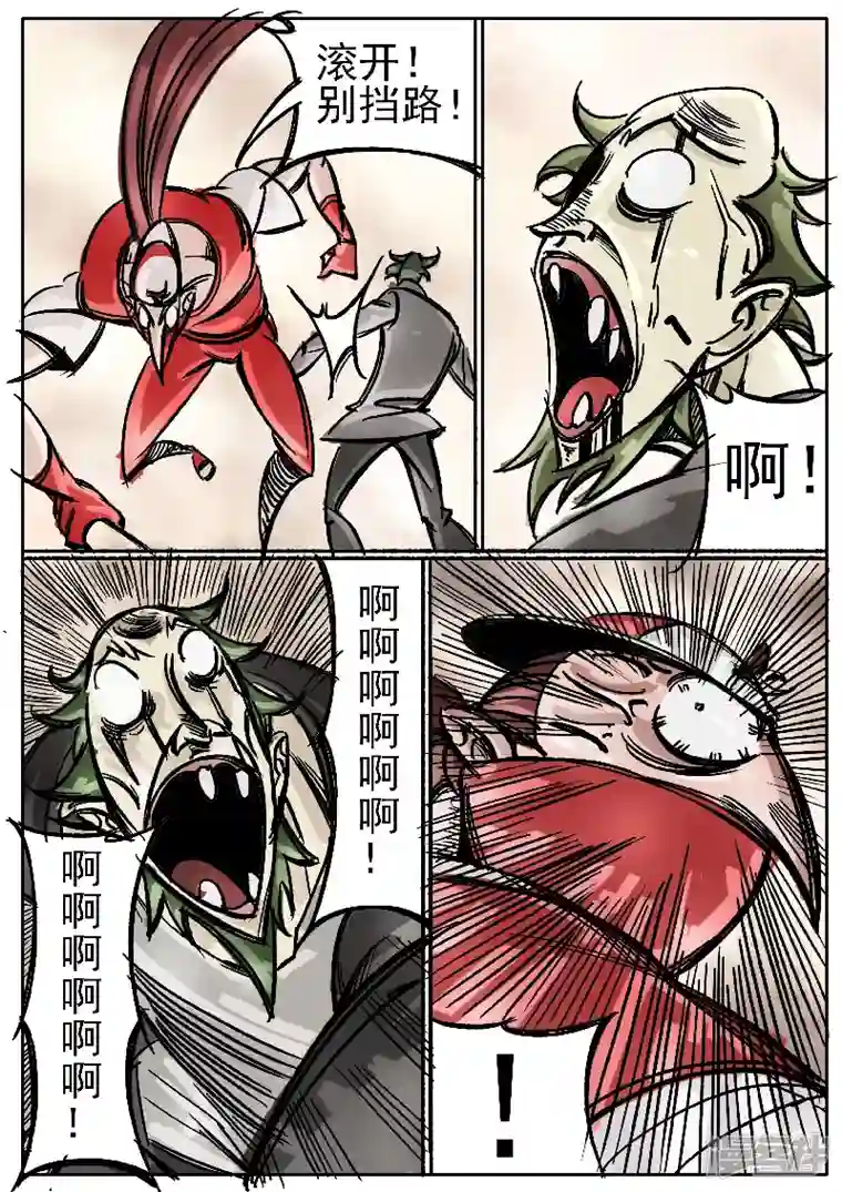 寄生虫第七话，红忍