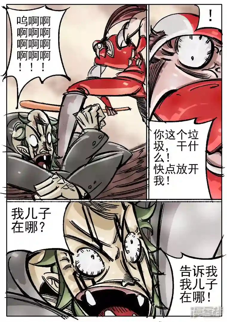 寄生虫第七话，红忍