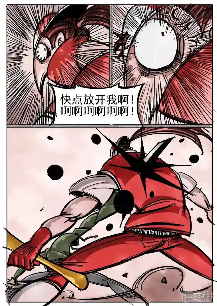 寄生虫第七话，红忍