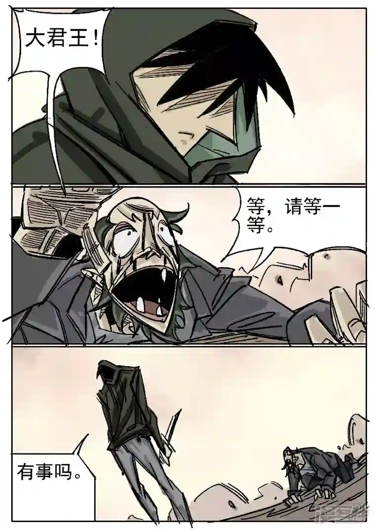 寄生虫第八话，绿仔