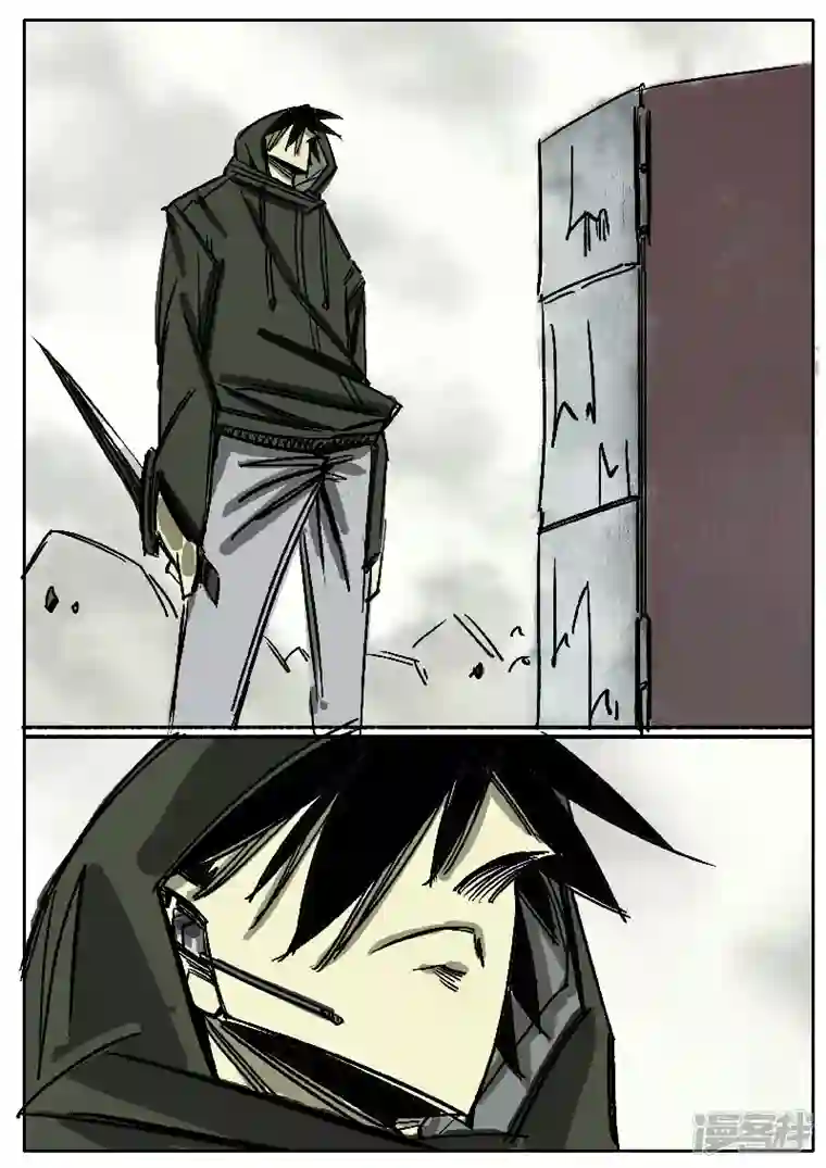 寄生虫第十一话，杨教授