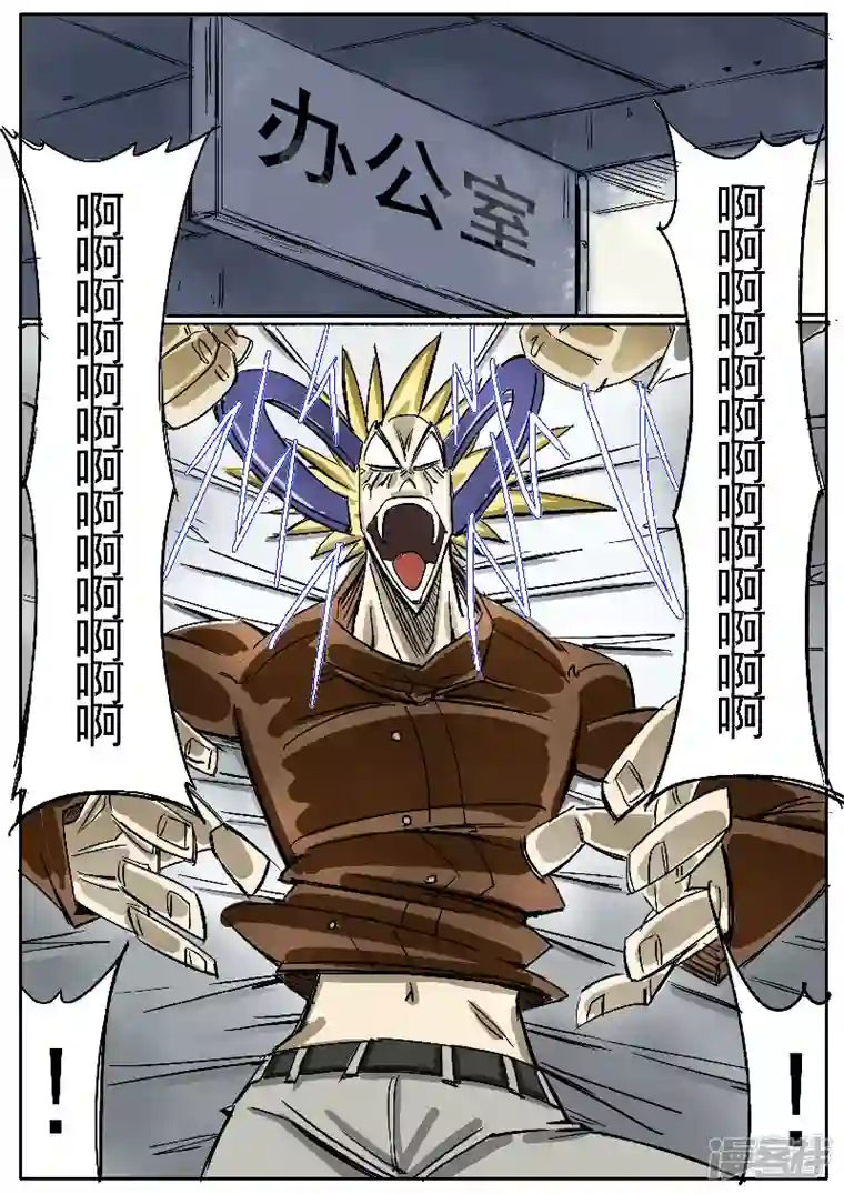 寄生虫第十二话，学生们