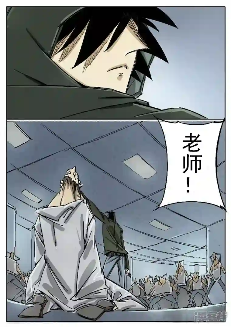 寄生虫第十二话，学生们