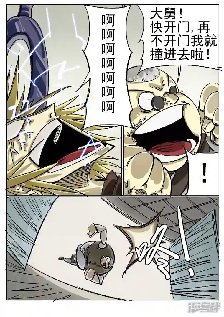 寄生虫第十二话，学生们