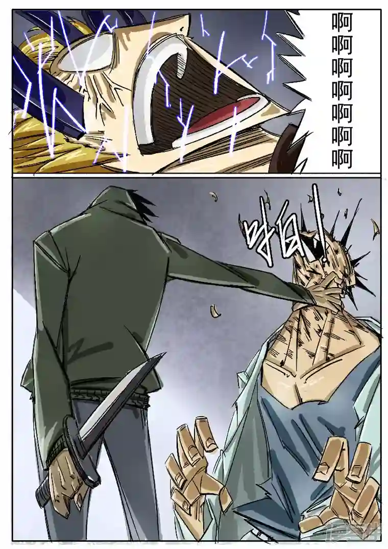 寄生虫第十二话，学生们