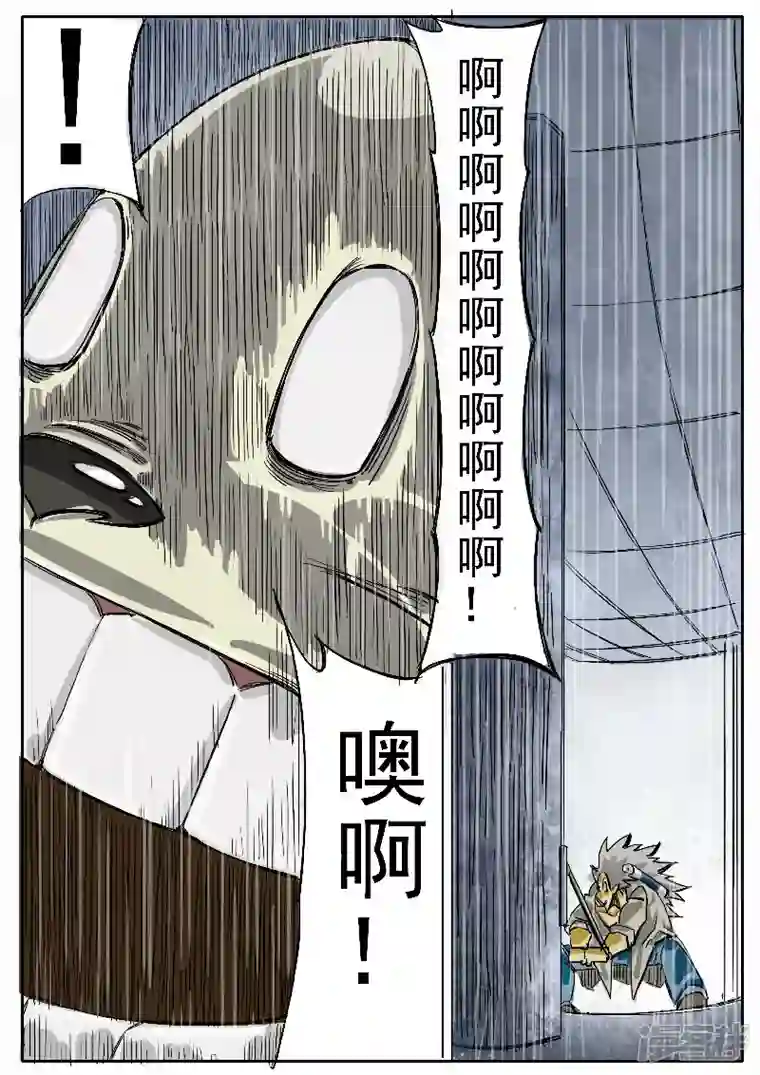 寄生虫第十三话，王牌