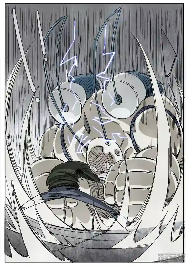 寄生虫第十三话，王牌