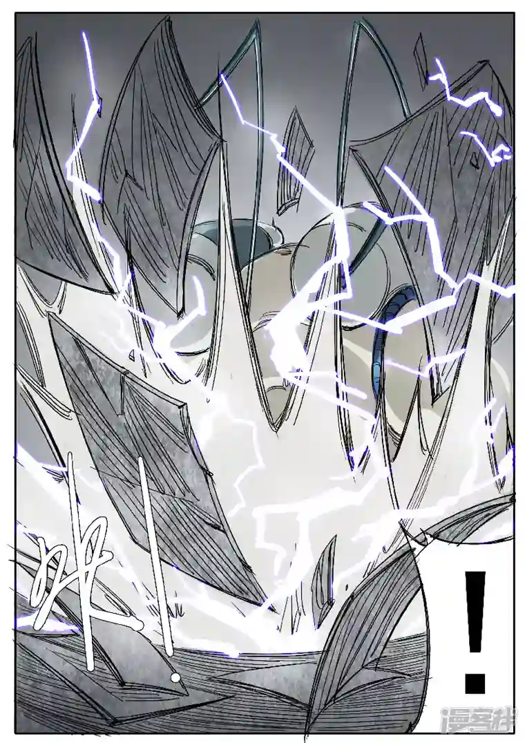 寄生虫第十三话，王牌