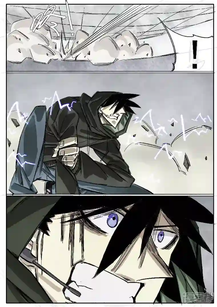 寄生虫第十三话，王牌