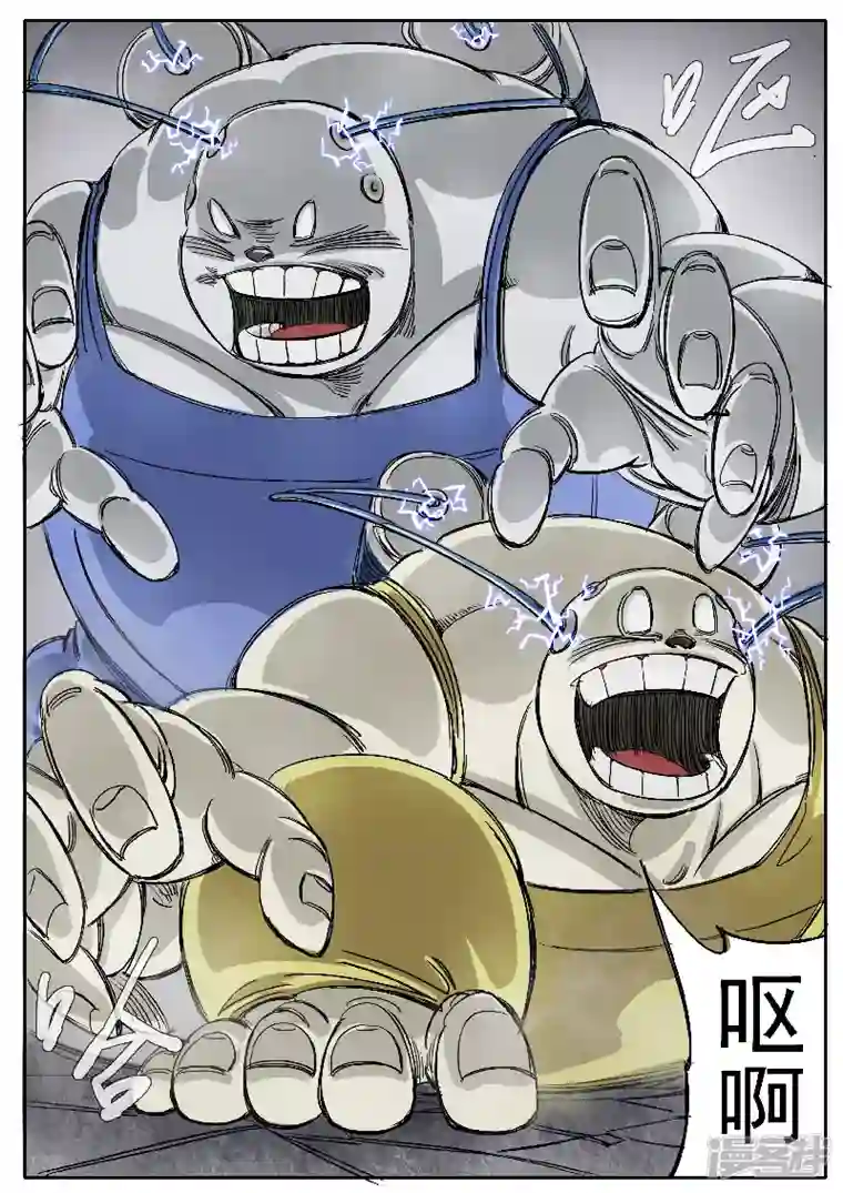 寄生虫第十三话，王牌