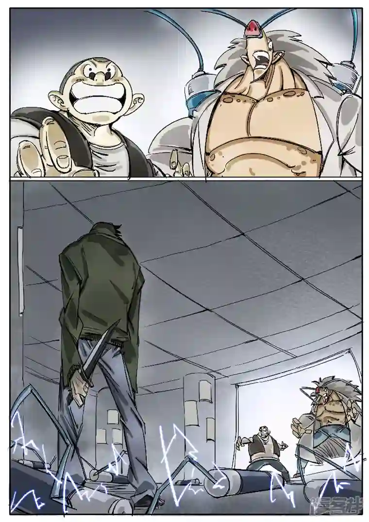 寄生虫第十三话，王牌