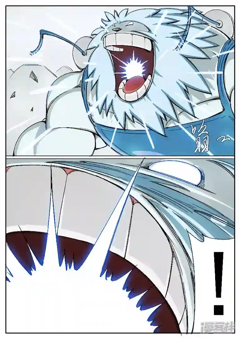 寄生虫第十五话，雪山毛人