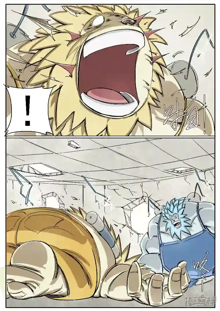 寄生虫第十五话，雪山毛人