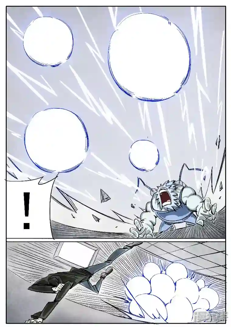 寄生虫第十五话，雪山毛人