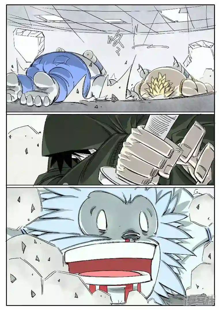 寄生虫第十五话，雪山毛人