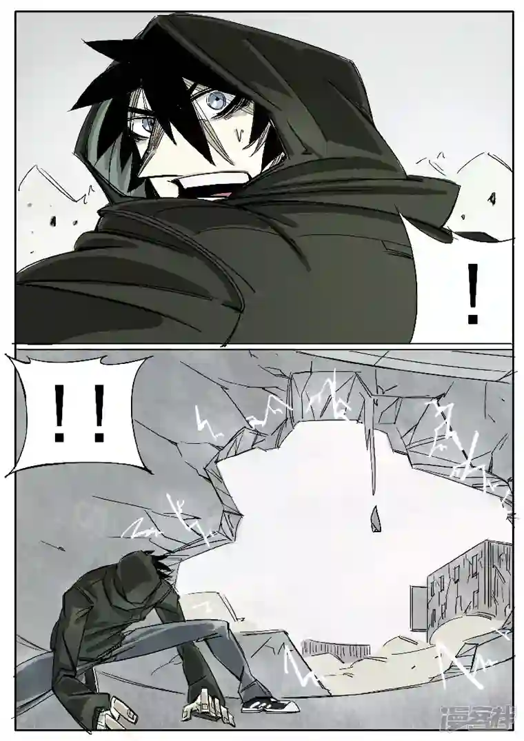 寄生虫第十五话，雪山毛人