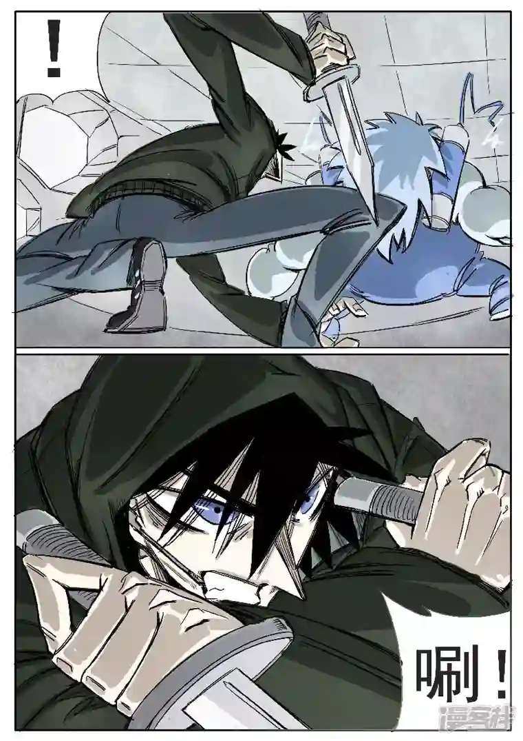 寄生虫第十五话，雪山毛人