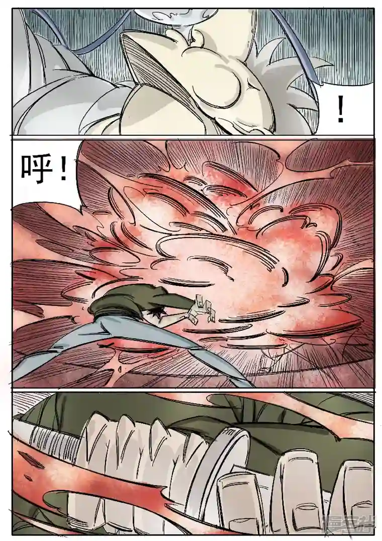 寄生虫第十六话，进化药剂